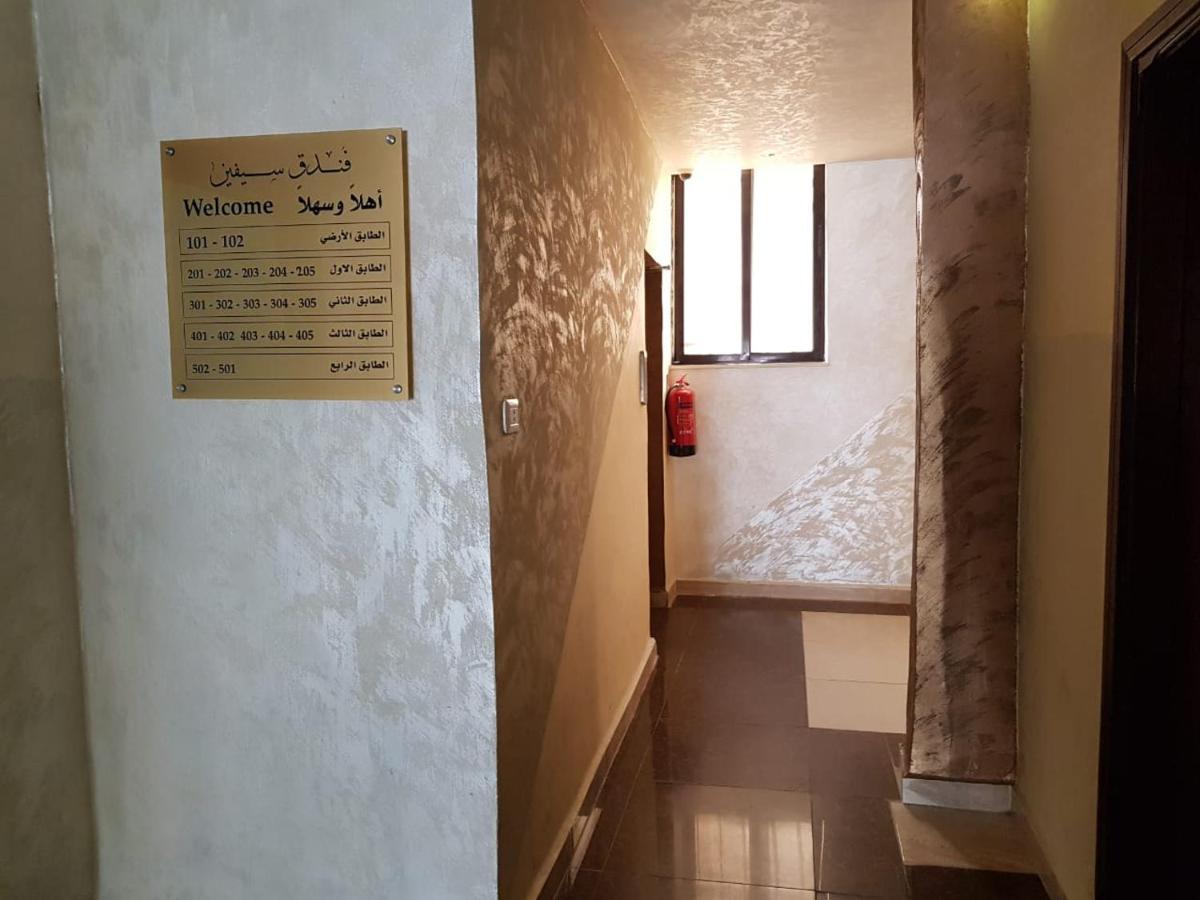 Siveen Hotel Amman Exterior foto
